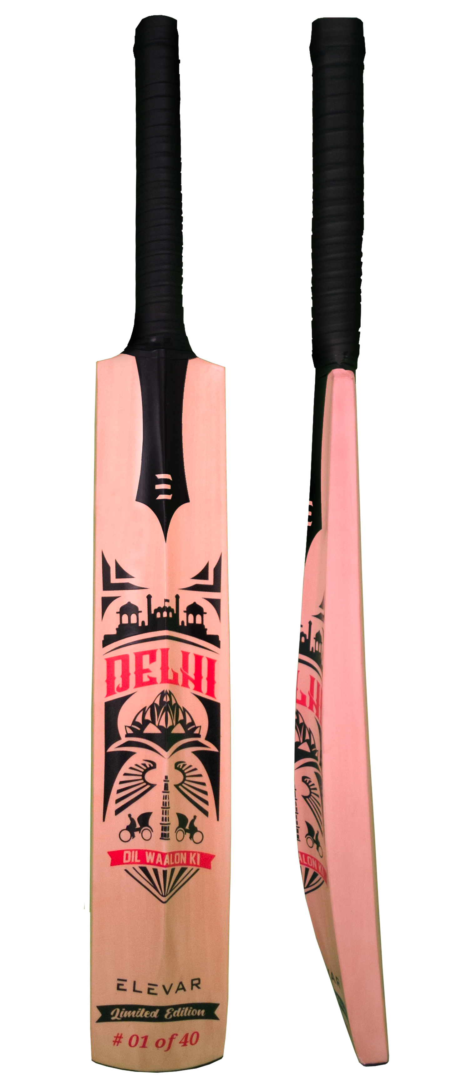 Elevar Limited Edition